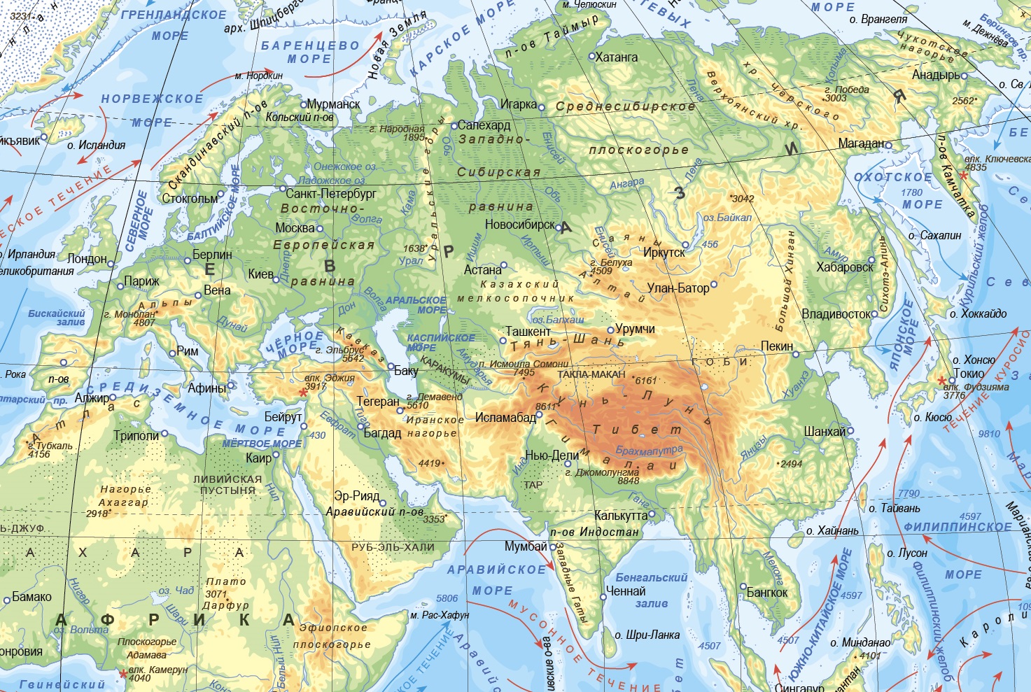 Карта евразии со странами и городами крупно на русском