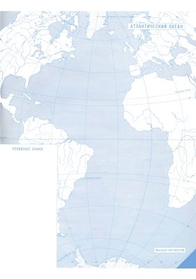 Контурная карта атлантического океана 7 класс распечатать
