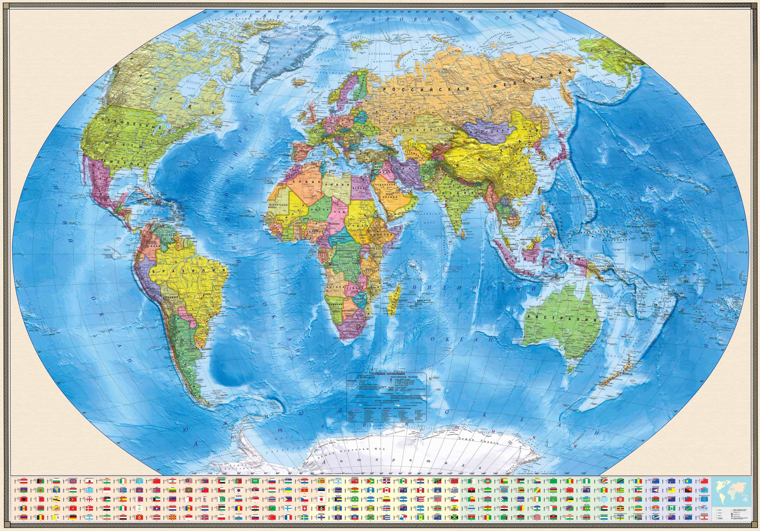 Политическая карта мира крупным планом со странами и границами 2022