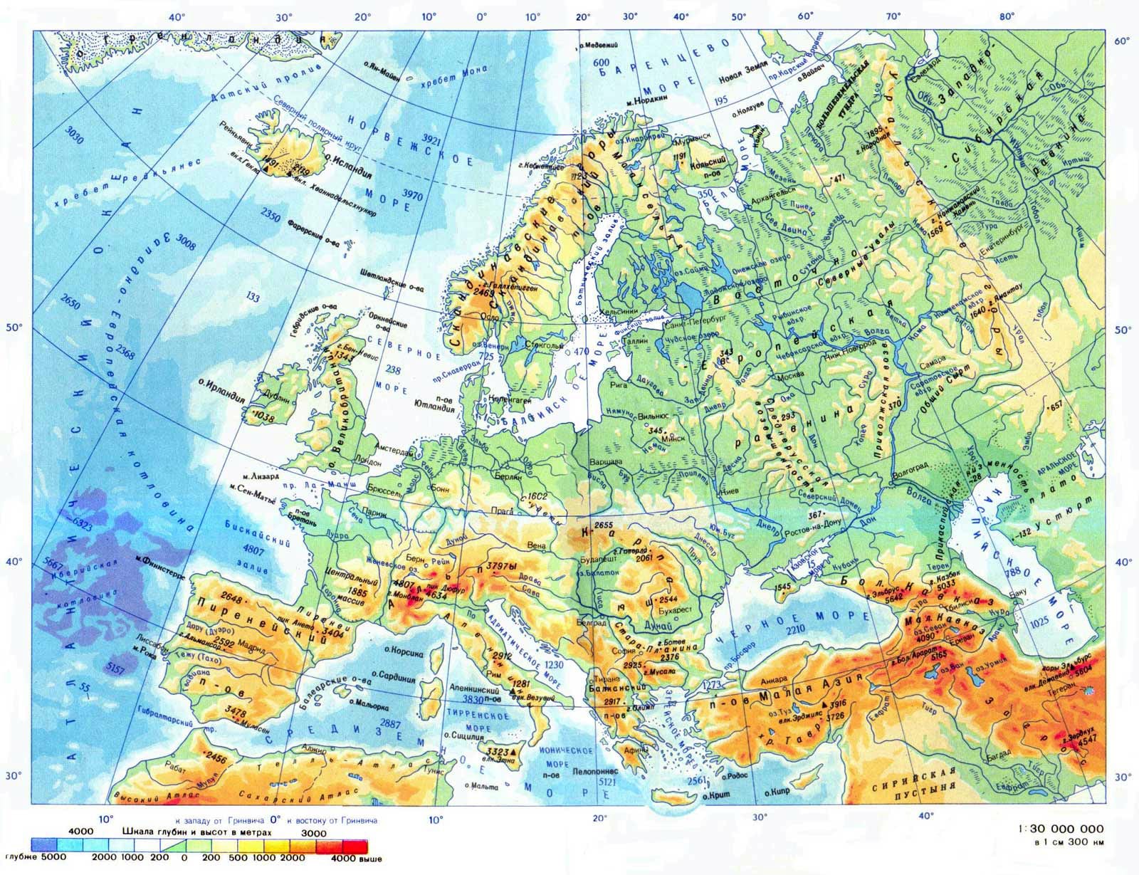 Физико-географическая карта Европы