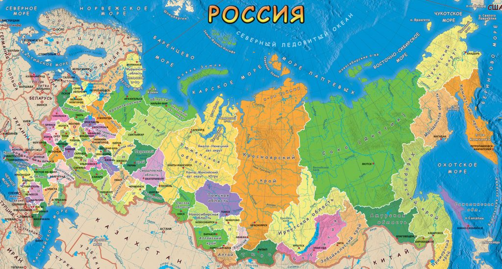 Физическая карта Российской федерации после присоединений новых территорий 2022