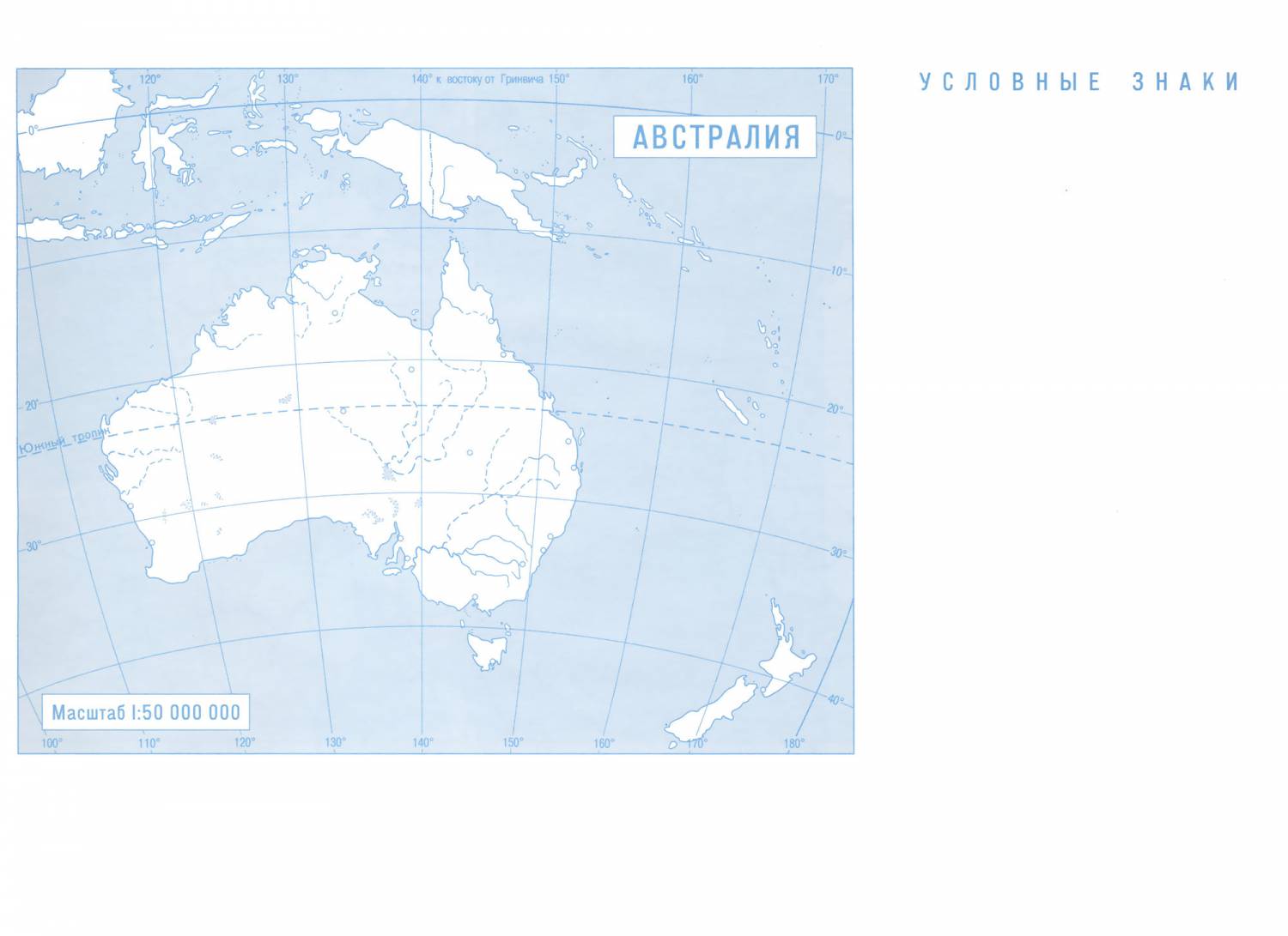 Контурная карта мира 2023 крупно без надписей бесплатно в хорошем качестве