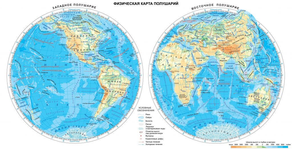 Карта материков полушарий