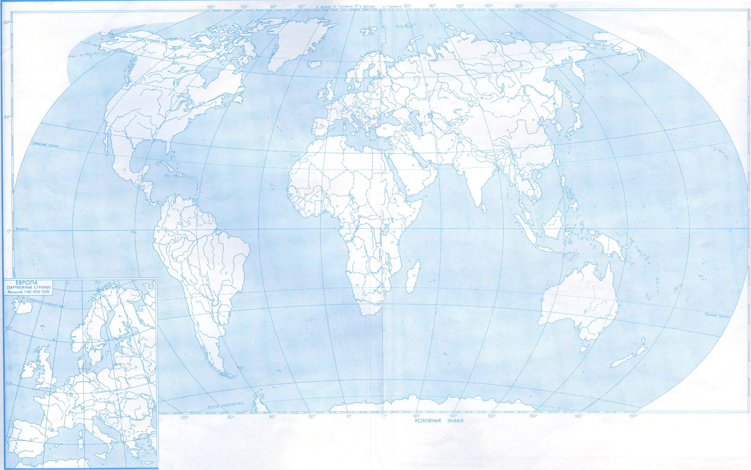 Контурная карта мира 2023 крупно без надписей бесплатно в хорошем качестве