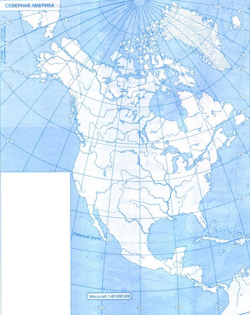 Политическая карта северной америки 7 класс география