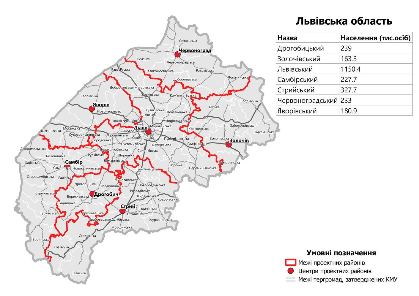 Карта львовской обл