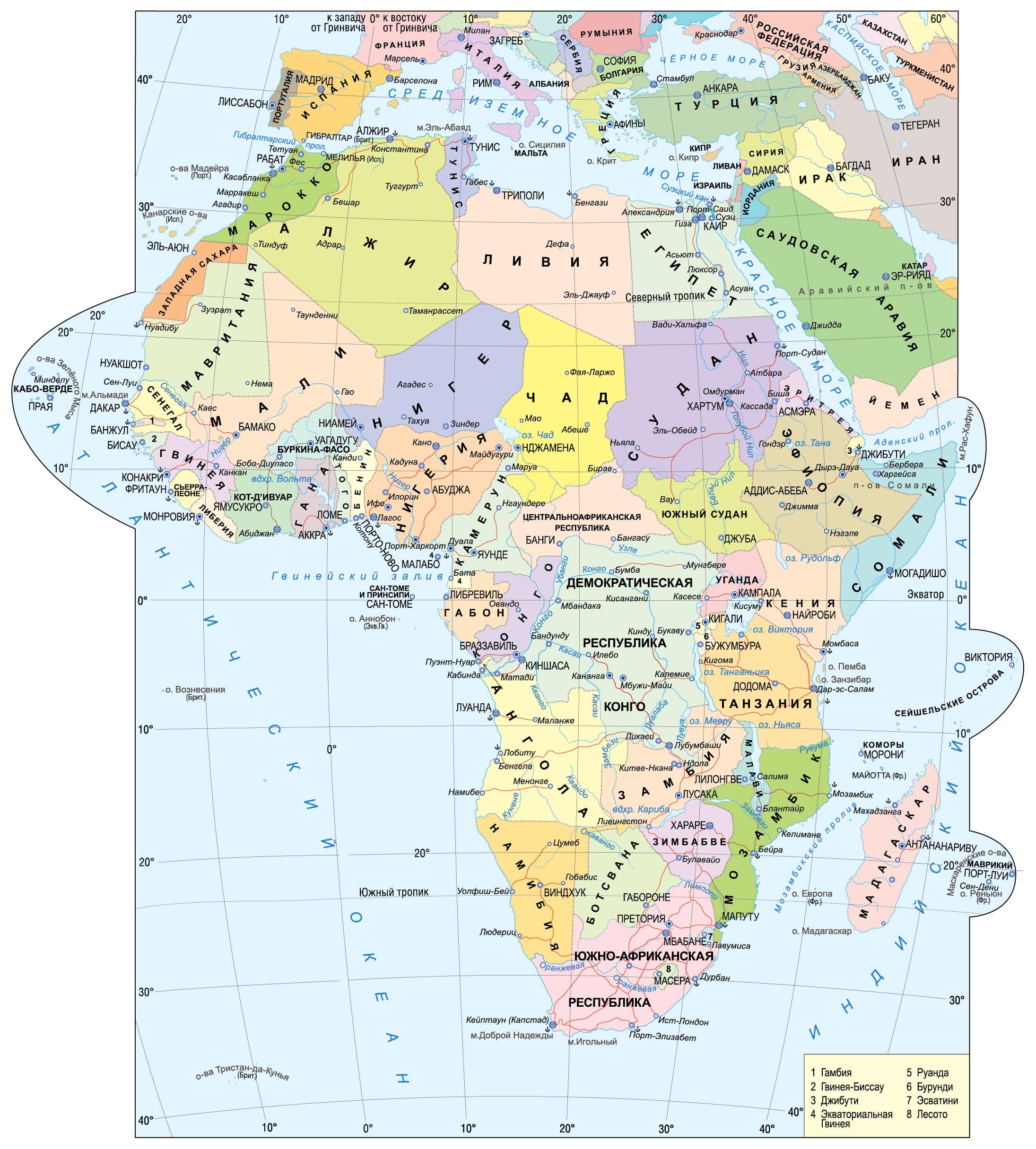 Политическая карта африки на русском языке со столицами на русском языке