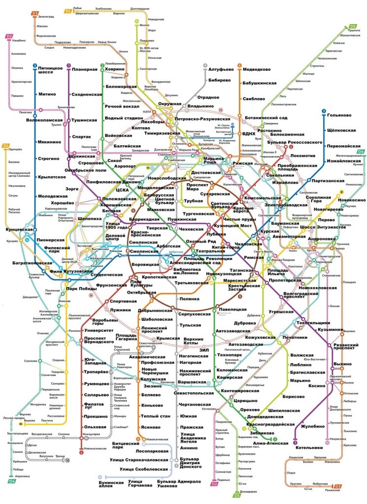 Схема метро москвы новая крупным с мцд и мцк