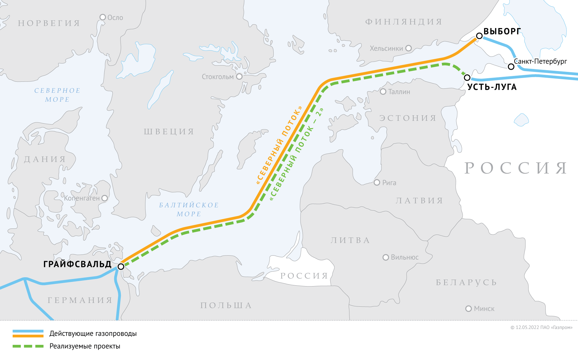 Схема северного потока 1 и 2 на карте