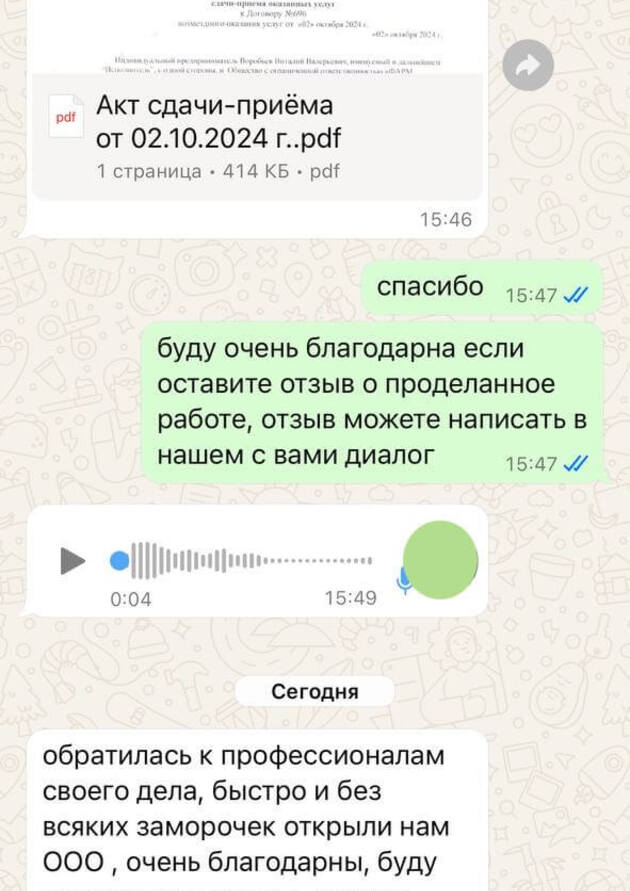 Покупка или аренда юридического адреса: что выгоднее в 2025 году в Москве